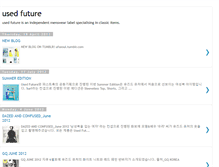 Tablet Screenshot of beyondusedfuture.blogspot.com