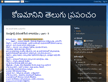 Tablet Screenshot of konamanini.blogspot.com
