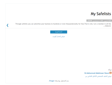 Tablet Screenshot of mohammad-abdulnaser3.blogspot.com