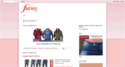 Desktop Screenshot of fashiongr.blogspot.com