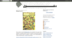 Desktop Screenshot of cli-arabe.blogspot.com
