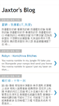 Mobile Screenshot of jaxtor.blogspot.com