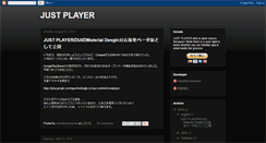 Desktop Screenshot of justplayer-dev.blogspot.com