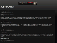Tablet Screenshot of justplayer-dev.blogspot.com
