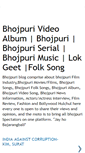 Mobile Screenshot of bhojpuri-info.blogspot.com