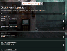 Tablet Screenshot of druid-lab.blogspot.com