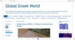 Desktop Screenshot of globalgreekworld.blogspot.com