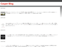 Tablet Screenshot of casper920.blogspot.com