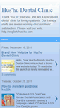 Mobile Screenshot of hushu-dental.blogspot.com
