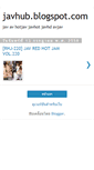 Mobile Screenshot of javhub.blogspot.com