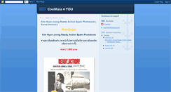 Desktop Screenshot of coolasia4you.blogspot.com