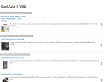 Tablet Screenshot of coolasia4you.blogspot.com