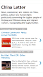 Mobile Screenshot of chinaletter.blogspot.com