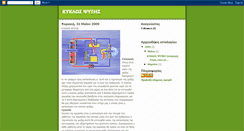 Desktop Screenshot of etam10-11.blogspot.com