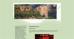 Desktop Screenshot of meteora-greece.blogspot.com