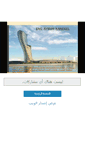 Mobile Screenshot of eng-ayman-kandeel.blogspot.com