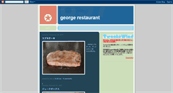 Desktop Screenshot of georgetacos.blogspot.com