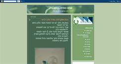 Desktop Screenshot of green-asat.blogspot.com