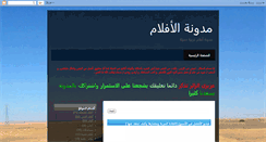 Desktop Screenshot of af-lam.blogspot.com