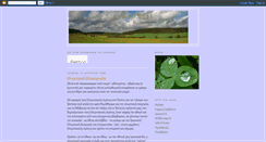 Desktop Screenshot of egoentzai.blogspot.com