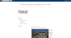 Desktop Screenshot of greece-hotel.blogspot.com