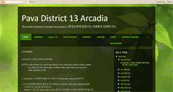 Desktop Screenshot of pava13arcadia.blogspot.com