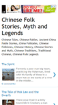 Mobile Screenshot of chinese-tales.blogspot.com