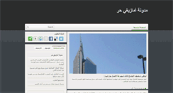 Desktop Screenshot of nkidamazigh.blogspot.com