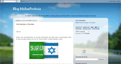 Desktop Screenshot of midiaeprofecia.blogspot.com