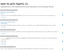 Tablet Screenshot of how-to-get-traffic.blogspot.com