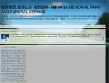 Tablet Screenshot of nirvana2u.blogspot.com