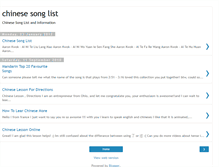 Tablet Screenshot of chinesesonglist.blogspot.com