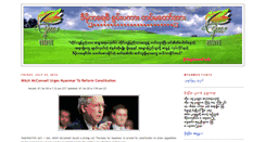 Desktop Screenshot of democracyformilitarymight.blogspot.com