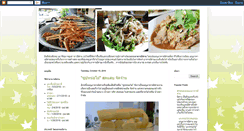 Desktop Screenshot of e-sarnfood.blogspot.com