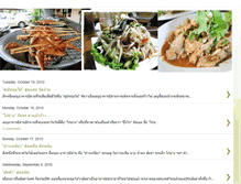 Tablet Screenshot of e-sarnfood.blogspot.com