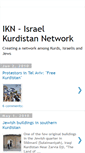 Mobile Screenshot of israelkurdistannetwork.blogspot.com