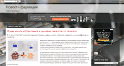 Desktop Screenshot of newfarma.blogspot.com