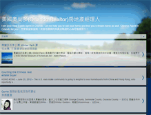 Tablet Screenshot of chineseagentinorlando.blogspot.com