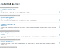 Tablet Screenshot of lectureua.blogspot.com
