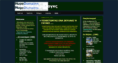 Desktop Screenshot of kypriakablogs.blogspot.com