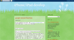 Desktop Screenshot of iphoneipad-develop.blogspot.com