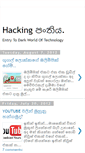 Mobile Screenshot of hackingclz.blogspot.com