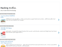 Tablet Screenshot of hackingclz.blogspot.com