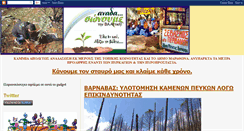 Desktop Screenshot of anadasosivarnava.blogspot.com