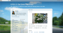 Desktop Screenshot of eatdrinkplayenjoy.blogspot.com