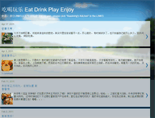 Tablet Screenshot of eatdrinkplayenjoy.blogspot.com