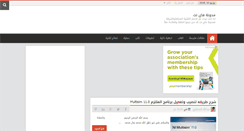 Desktop Screenshot of fayenet.blogspot.com