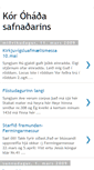 Mobile Screenshot of ohadikorinn.blogspot.com