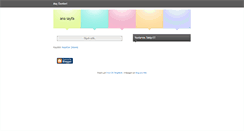 Desktop Screenshot of macozet.blogspot.com