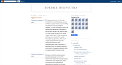 Desktop Screenshot of newsaikido.blogspot.com